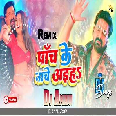 Panche Ke Nace Aiha - Bhojpuri Edm Remix DJ Annu